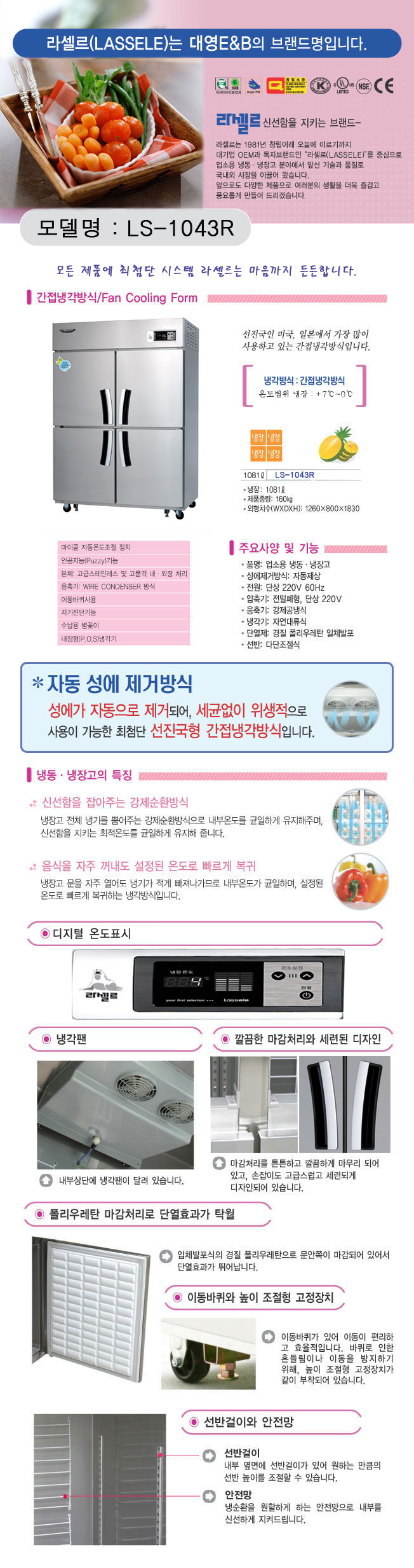 2000769928_A2khTtmz_575bff73d1644e5c291df77266fef10f3bd7c88e.jpg 이미지크게보기