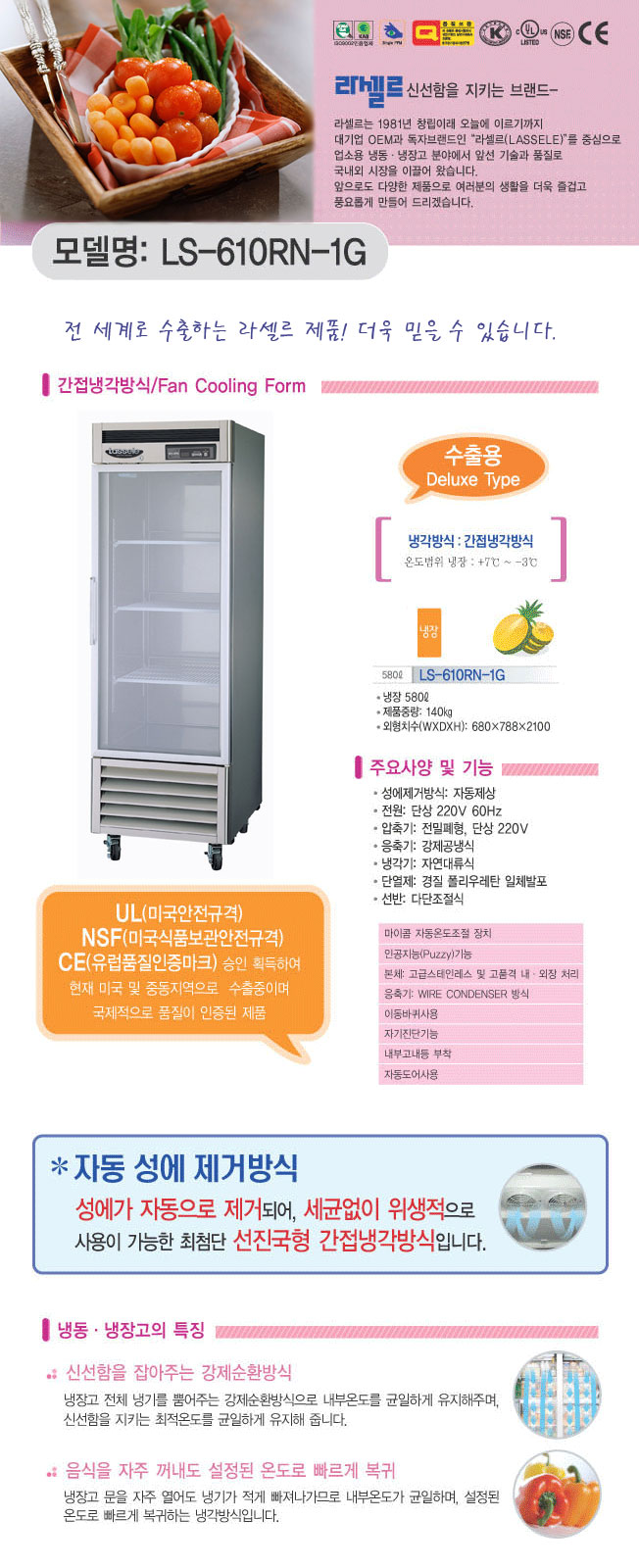 2000769928_PfoTztJL_42d8d353b946c63bc29c685fd36520a8af40ec86.jpg 이미지크게보기