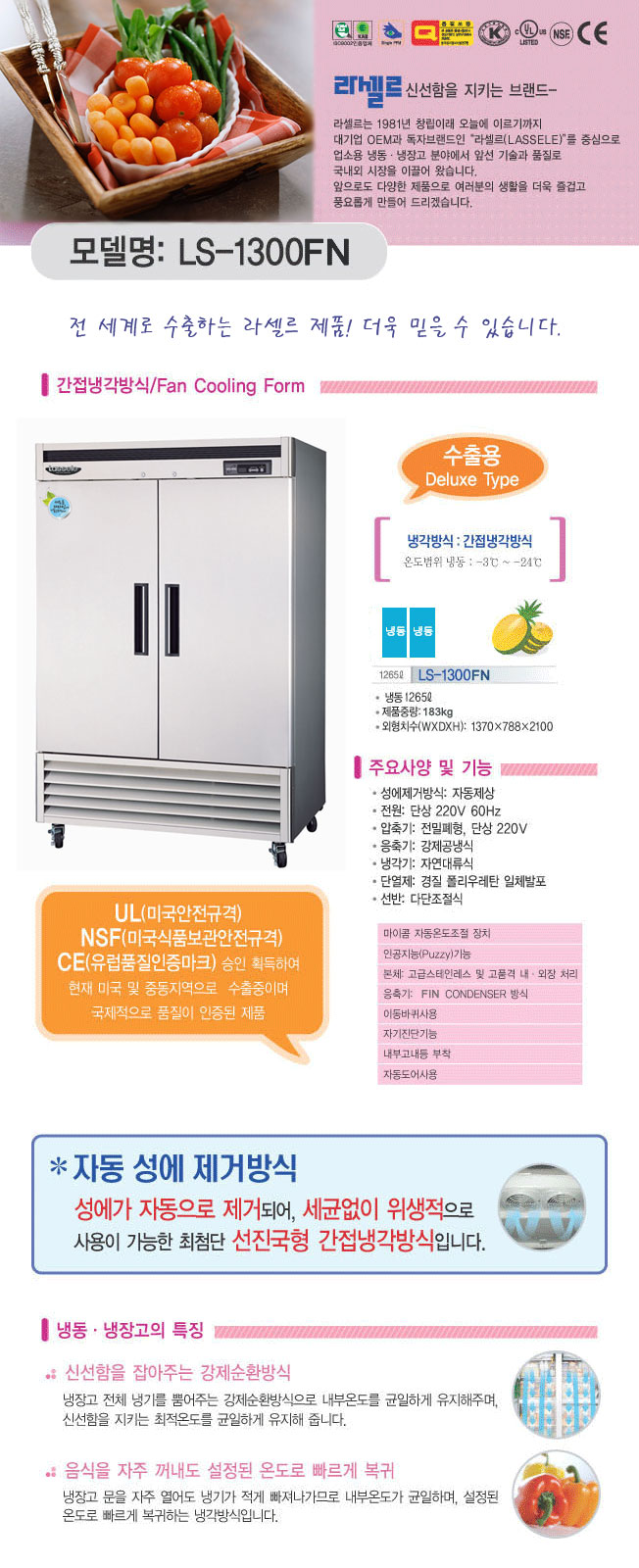 2000769928_TlqeN7pF_1ba12ba0642f392372cbf2bfc4132bf72319fa77.jpg 이미지크게보기