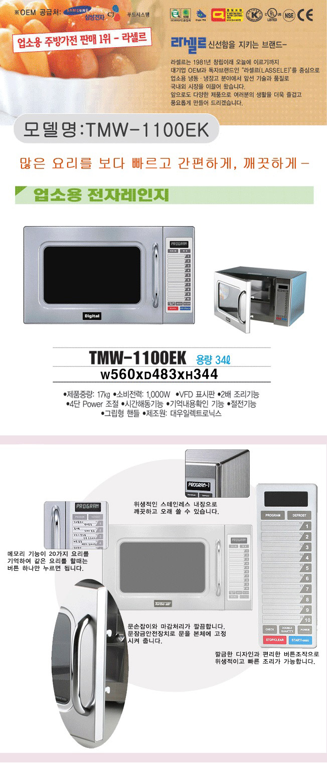 2000769928_Io2cr6KF_0dc9747502ed3c1a00efa9caf58d1ec9868b3511.jpg 이미지크게보기