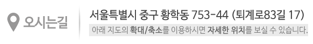 거송종합주방_오시는길_오시는길